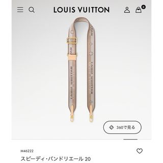 LOUIS VUITTON - LOUIS VUITTON エレメント チェーン モノグラム LOUIS VUITTON - LOUIS VUITTON エレメント チェーン モノグラム