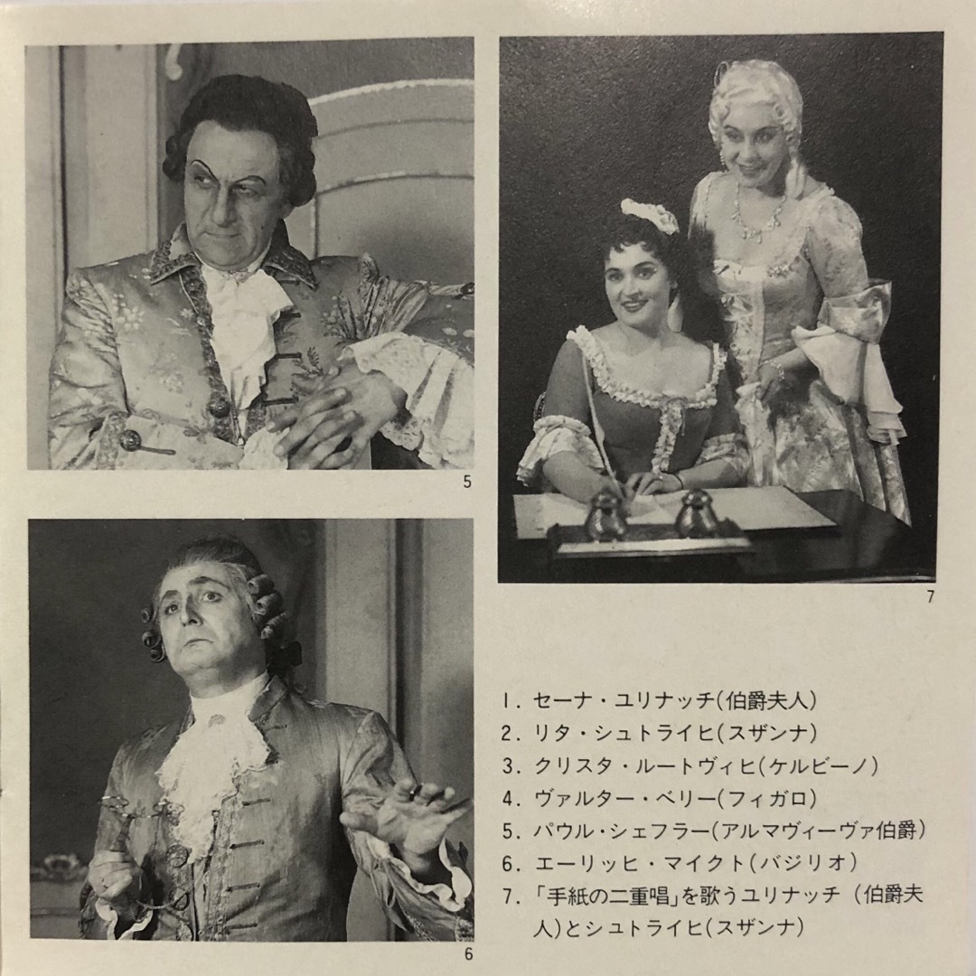 小学館 - 小学館モーツァルト全集特典盤CD ベーム 指揮 小学館 - 小学館モーツァルト全集特典盤CD ベーム 指揮