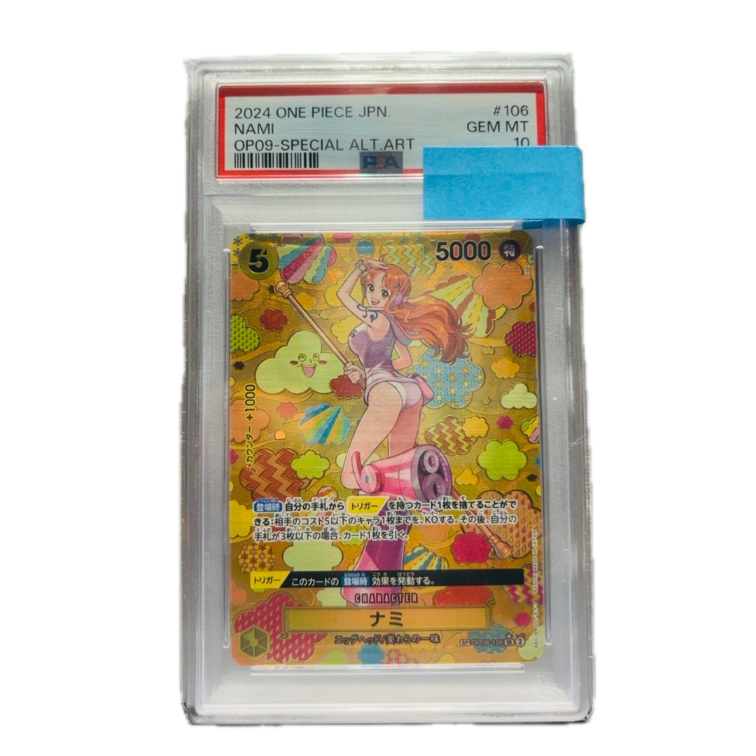 ONE PIECE - 【PSA10】ワンピースカード まとめ売りの通販 by ONE PIECE - 【PSA10】ワンピースカード まとめ売りの通販 by