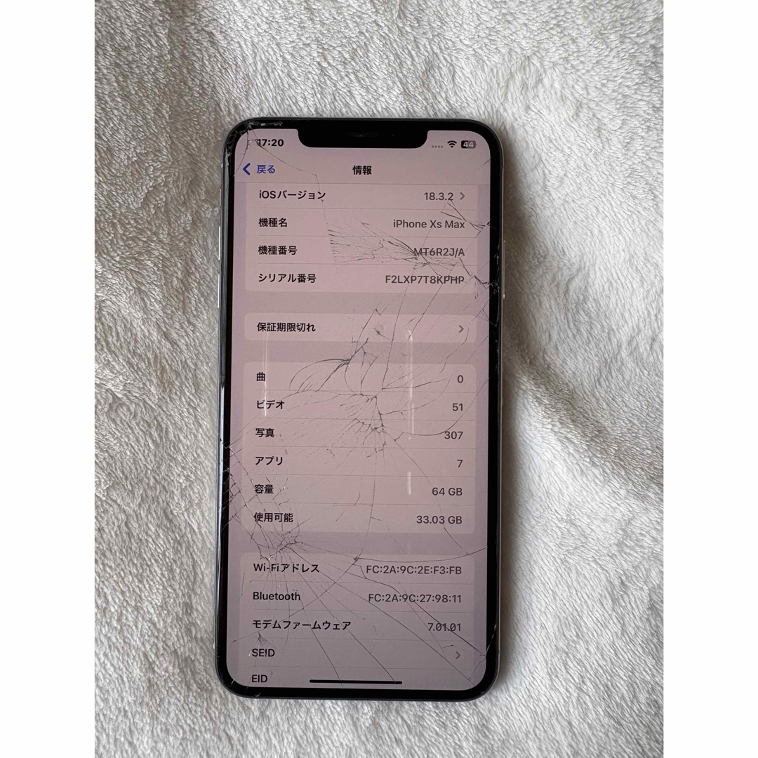 iPhone - iPhone xsmax ジャンク品の通販 by おさや's shop|アイ iPhone - iPhone xsmax ジャンク品の通販 by おさや's shop|アイ