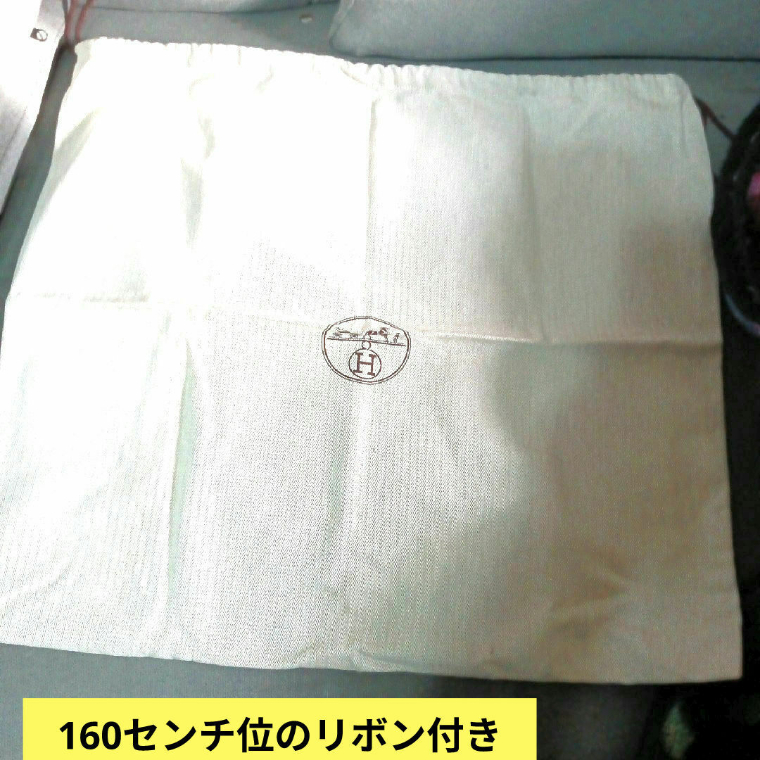 HERMES - 新品 正規品HERMES エルメス保存袋 巾着袋 布袋 縦47 HERMES - 新品 正規品HERMES エルメス保存袋 巾着袋 布袋 縦47