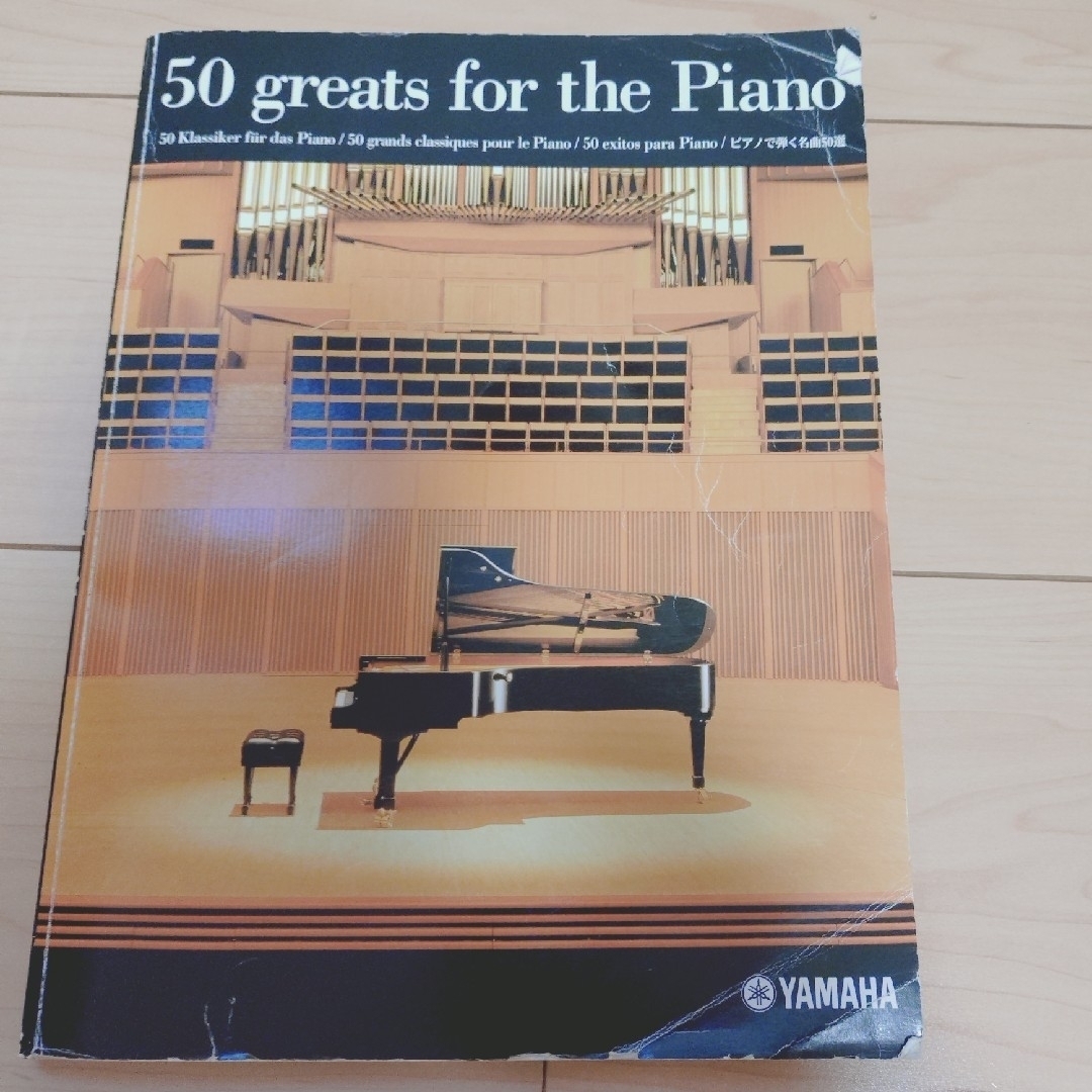 ヤマハ - YAMAHA 電子ピアノ クラビノーバ CLP-230 引取限定 ヤマハ - YAMAHA 電子ピアノ クラビノーバ CLP-230 引取限定