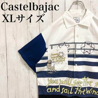 カステルバジャック(CASTELBAJAC)のカステルバジャック マリン柄シャツ 半袖アロハ ボタン イヌ 両面プリント 希少(Tシャツ/カットソー(半袖/袖なし))