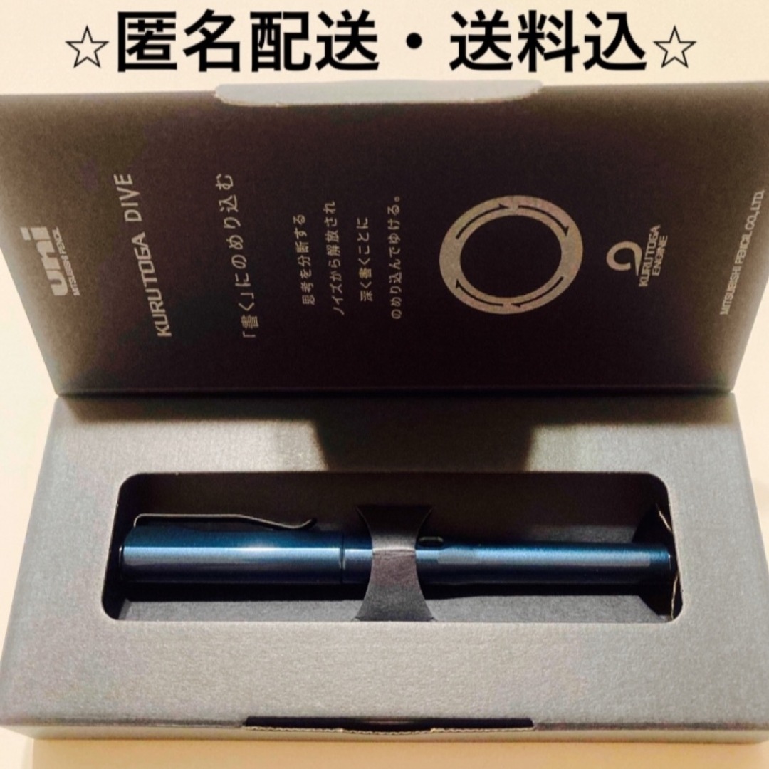 三菱鉛筆 - 三菱鉛筆 シャーペン クルトガ ダイブ 0.5mm 三菱鉛筆 - 三菱鉛筆 シャーペン クルトガ ダイブ 0.5mm