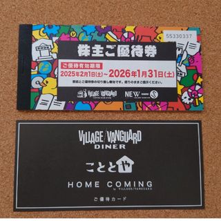 1100円分 イオン北海道 株主優待券 イオン マックスバリュ フジ 1100円分 イオン北海道 株主優待券 イオン マックスバリュ フジ