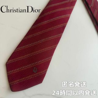 Christian Dior(ネクタイ)のフリマアイテム一覧 Christian Dior(ネクタイ)のフリマアイテム一覧