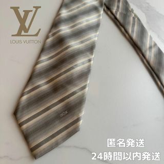 LOUIS VUITTON(ネクタイ)のフリマアイテム一覧 LOUIS VUITTON(ネクタイ)のフリマアイテム一覧