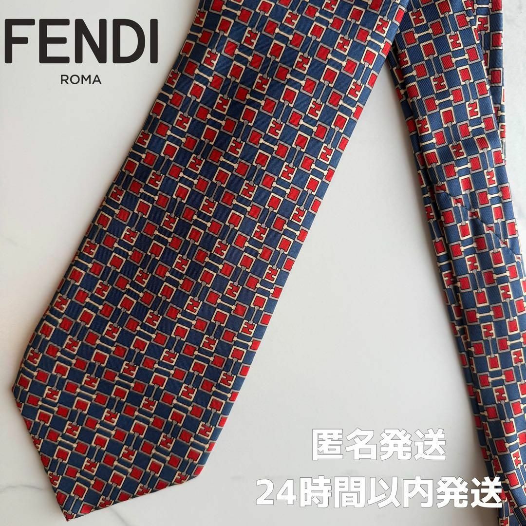 FENDI - 【美品✨️】FENDI フェンディ シルク100% ネクタイ FENDI - 【美品✨️】FENDI フェンディ シルク100% ネクタイ