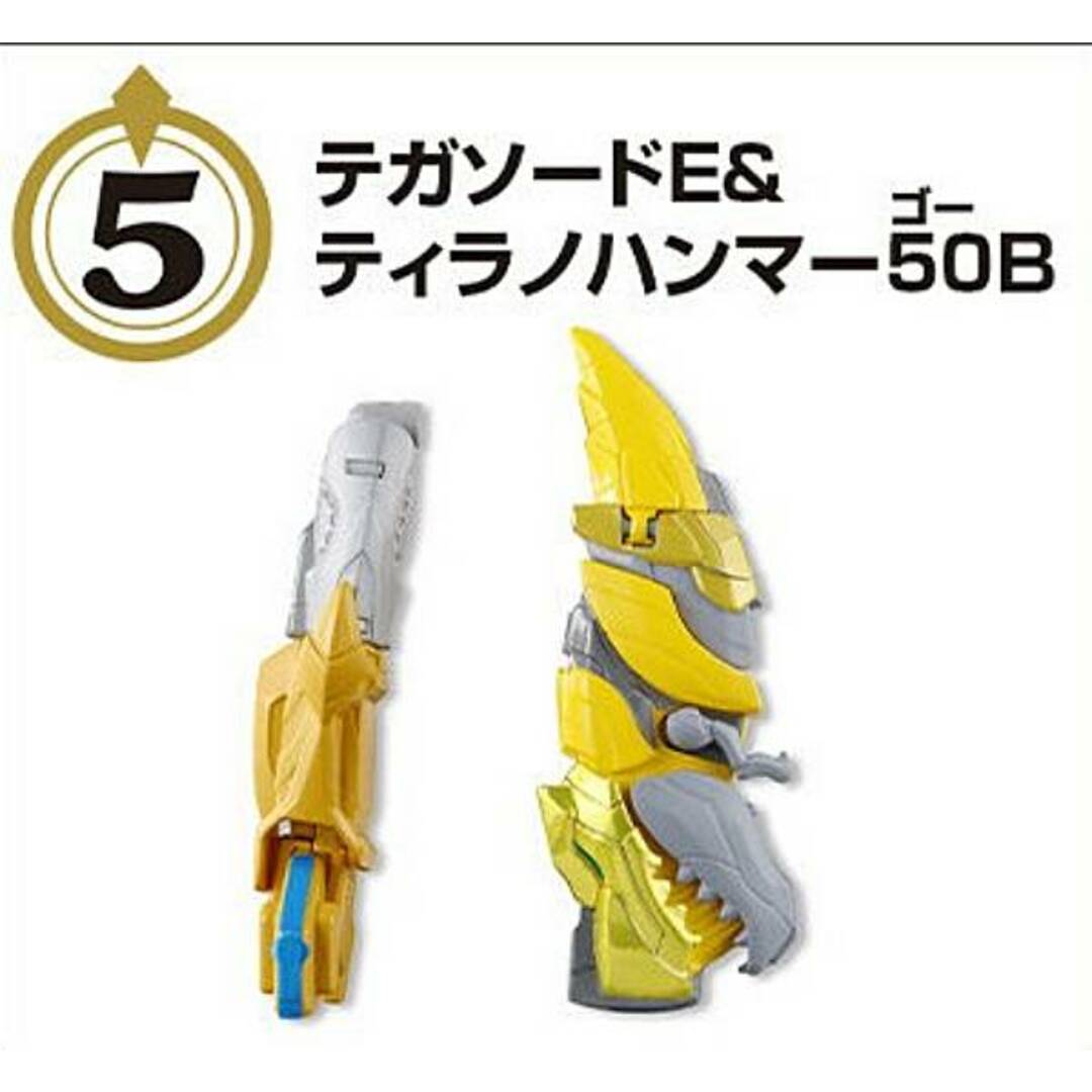 【5.テガソードE&ティラノハンマー50B】ミニプラ ナンバーワン合体シリーズ01 テガソード&レオンバスター50&ティラノハンマー50 エンタメ/ホビーのアニメグッズ(その他)の商品写真