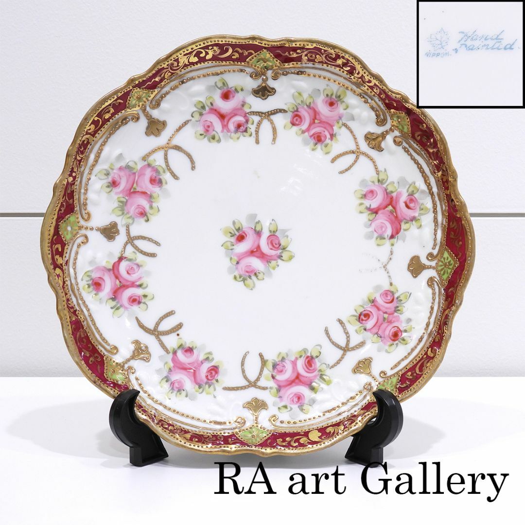 Noritake - オールドノリタケ 金彩盛上バラ文皿 メープルリーフ Noritake - オールドノリタケ 金彩盛上バラ文皿 メープルリーフ