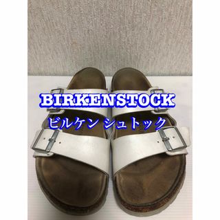 BIRKENSTOCK(サンダル)のフリマアイテム一覧 BIRKENSTOCK(サンダル)のフリマアイテム一覧