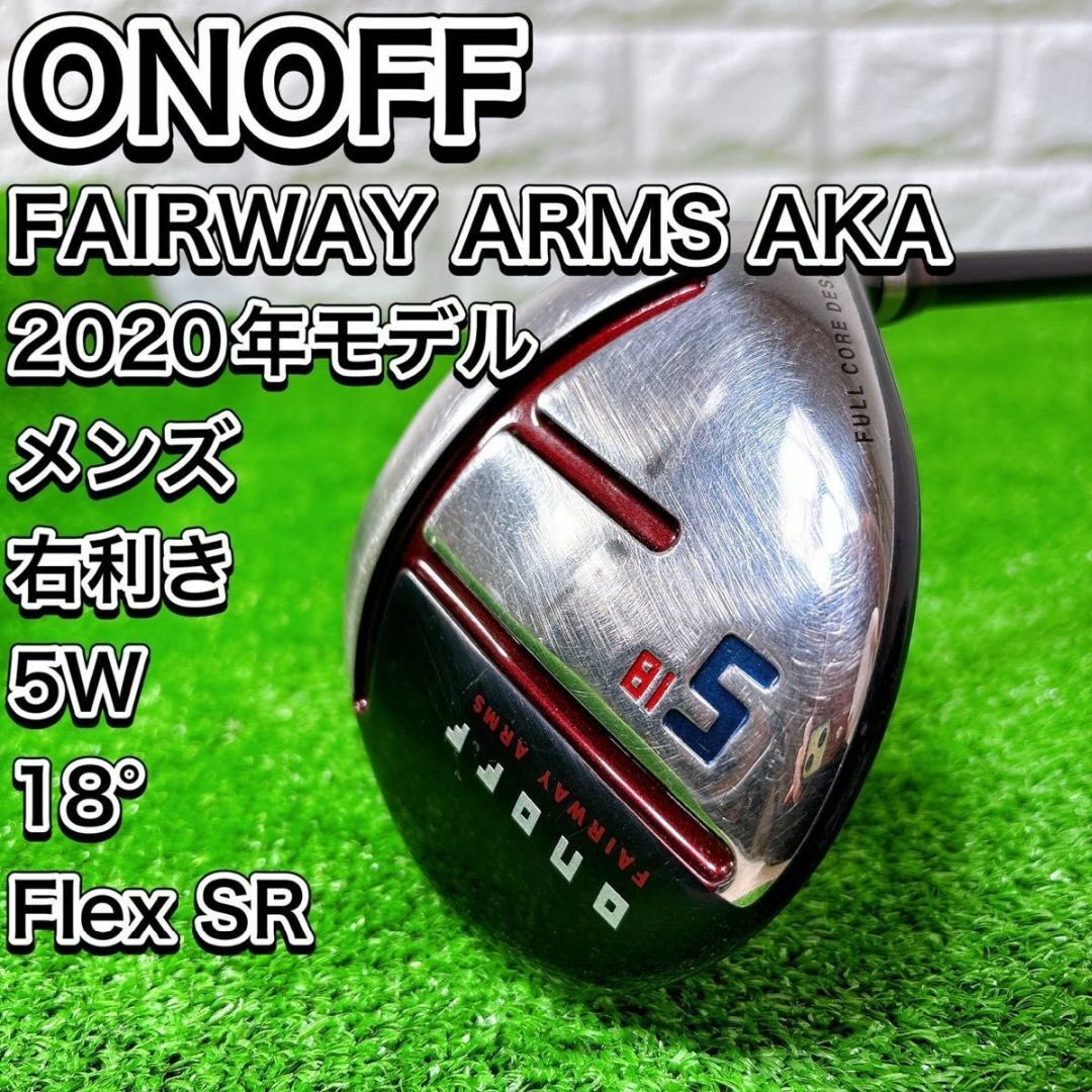 Onoff - ONOFF オノフ FAIRWAY ARMS AKA 2020 5W 右 SRの通販 by Onoff - ONOFF オノフ FAIRWAY ARMS AKA 2020 5W 右 SRの通販 by