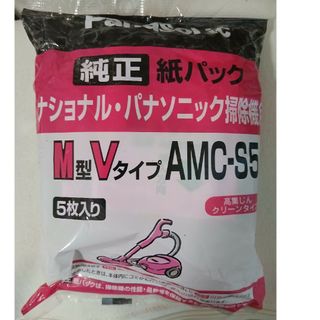 Panasonic(その他)のフリマアイテム一覧 Panasonic(その他)のフリマアイテム一覧