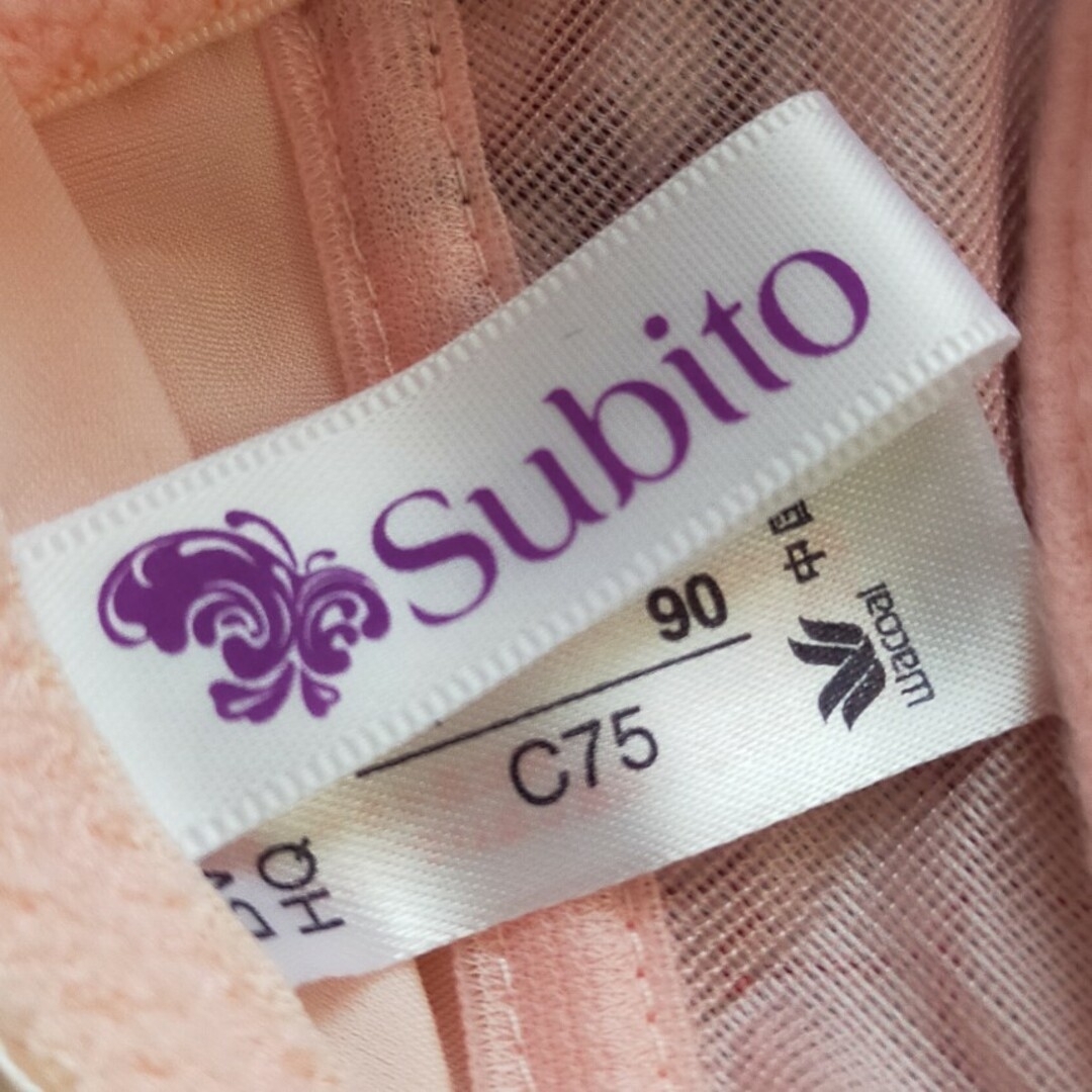Wacoal - 新品未使用 ワコール Subito ブラジャー&ショーツ の Wacoal - 新品未使用 ワコール Subito ブラジャー&ショーツ の