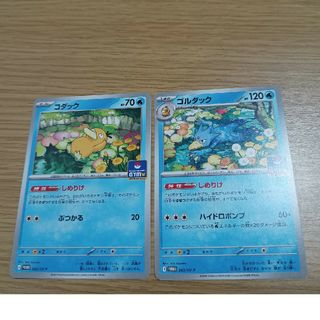 ポケモン - ポケモンカード ピカチュウ 旧裏 プロモカード ポケモン - ポケモンカード ピカチュウ 旧裏 プロモカード