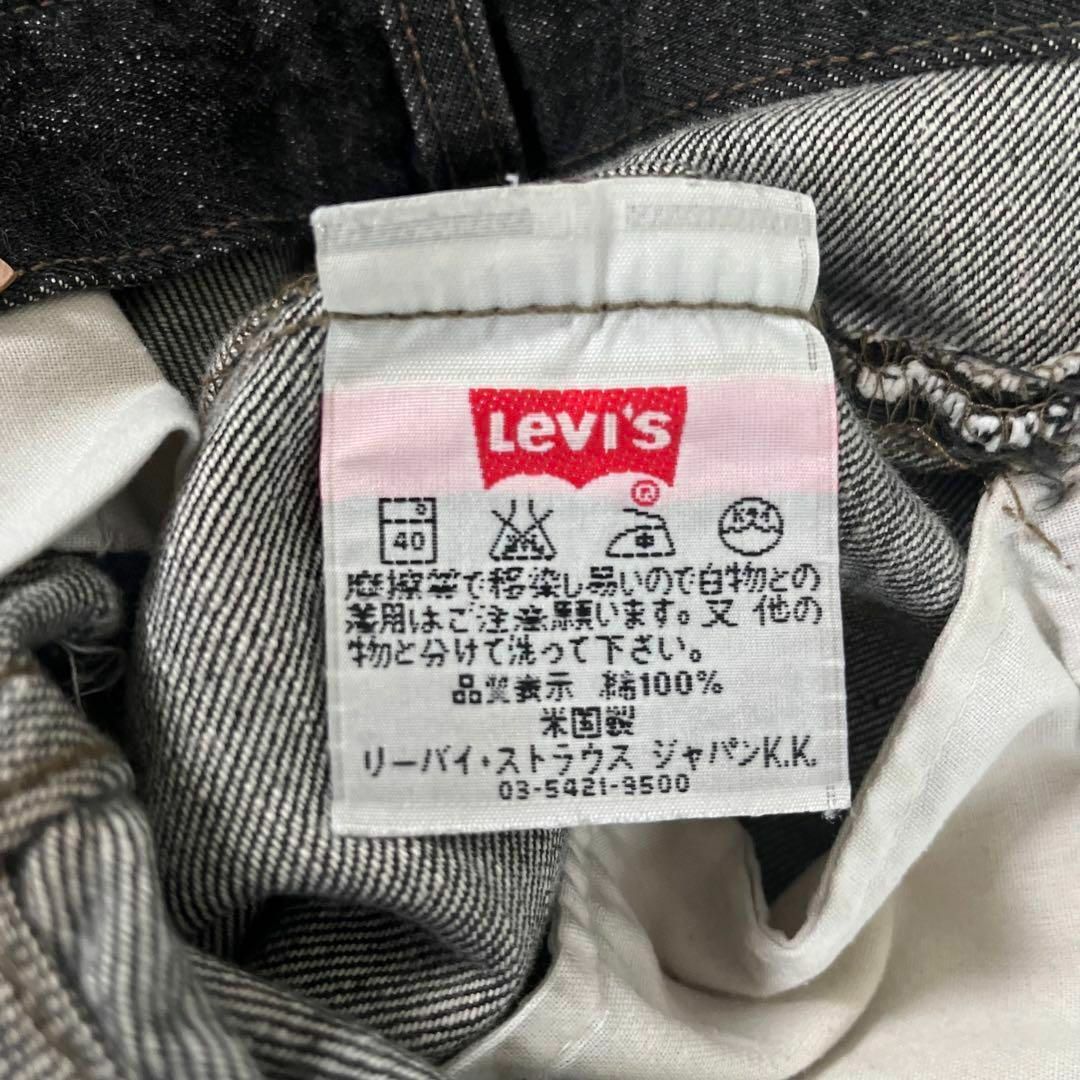 Levi's - USA製 リーバイス 501 先染め ブラックデニム w30 古着 Levi's - USA製 リーバイス 501 先染め ブラックデニム w30 古着