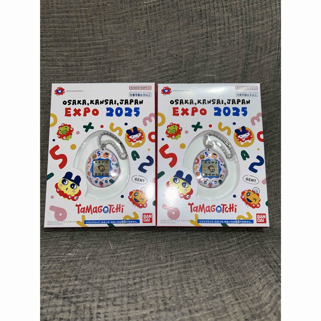 BANDAI - 新品 未開封 2個セット EXPO2025 大阪万博 たまごっち BANDAI - 新品 未開封 2個セット EXPO2025 大阪万博 たまごっち
