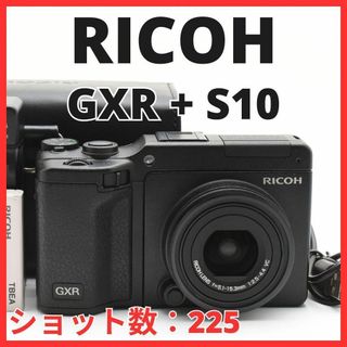 RICOH(コンパクトデジタルカメラ)のフリマアイテム一覧 RICOH(コンパクトデジタルカメラ)のフリマアイテム一覧