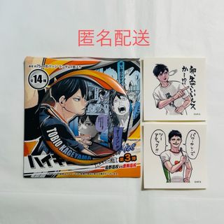 ハイキュー デコレクション缶バッジ 第1弾 ジャンプフェスタ ハイキュー デコレクション缶バッジ 第1弾 ジャンプフェスタ