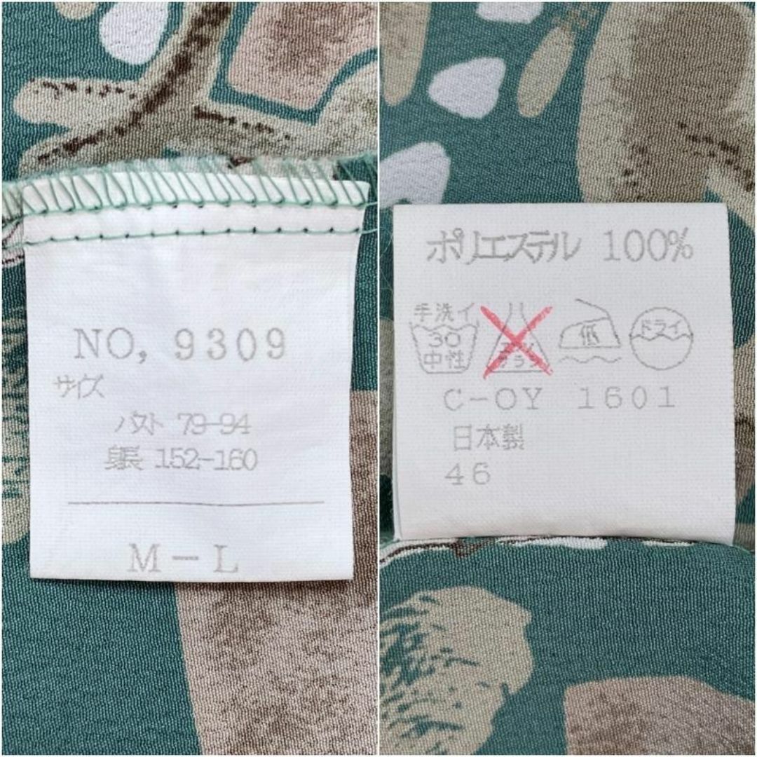 VINTAGE - 日本製 ヴィンテージ 総柄 ノーカラー ジャケット 七 VINTAGE - 日本製 ヴィンテージ 総柄 ノーカラー ジャケット 七
