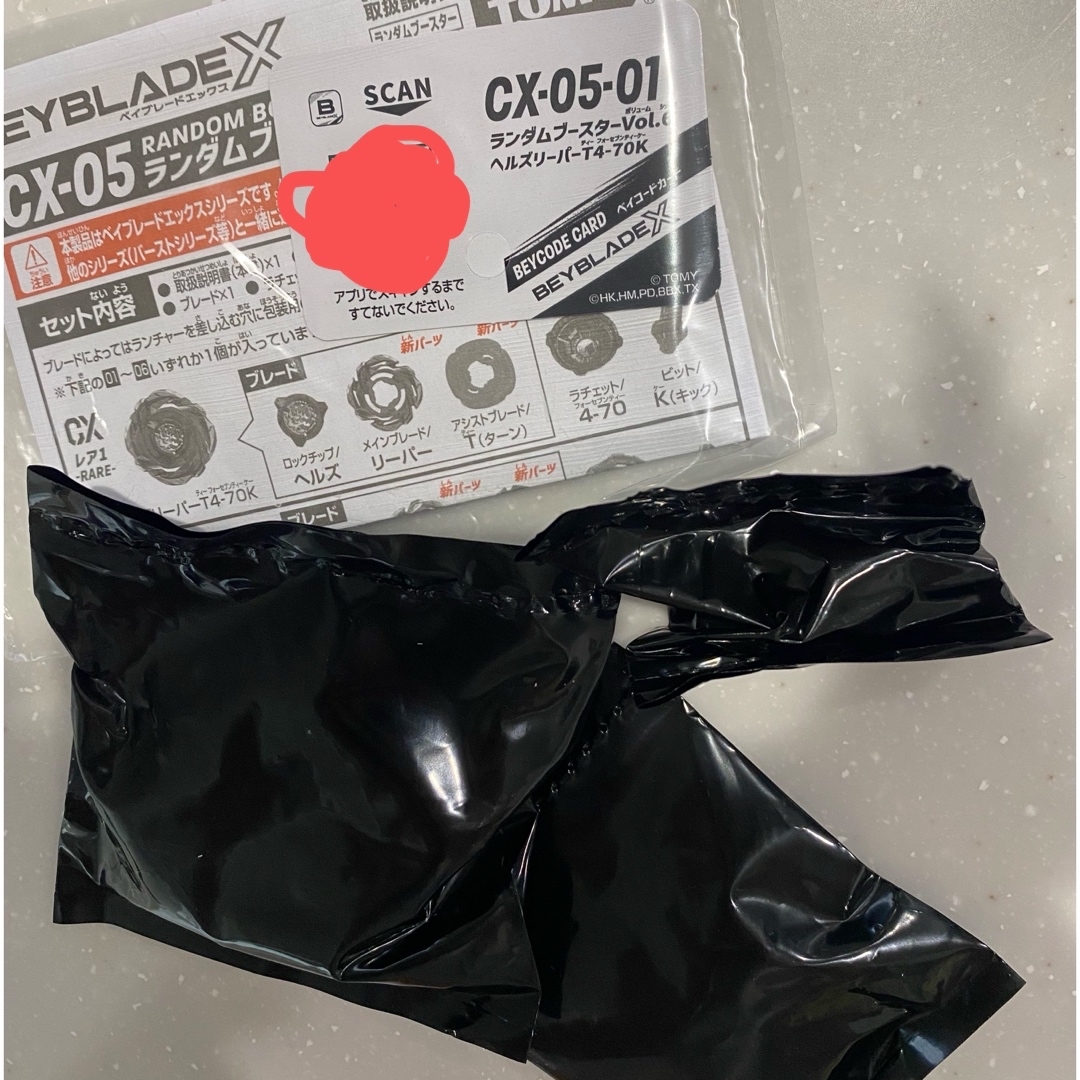 BEYBLADE(ベイブレード)のベイブレードX ランダムブースターVol6 ヘルズリーパーT4-70K エンタメ/ホビーのおもちゃ/ぬいぐるみ(その他)の商品写真