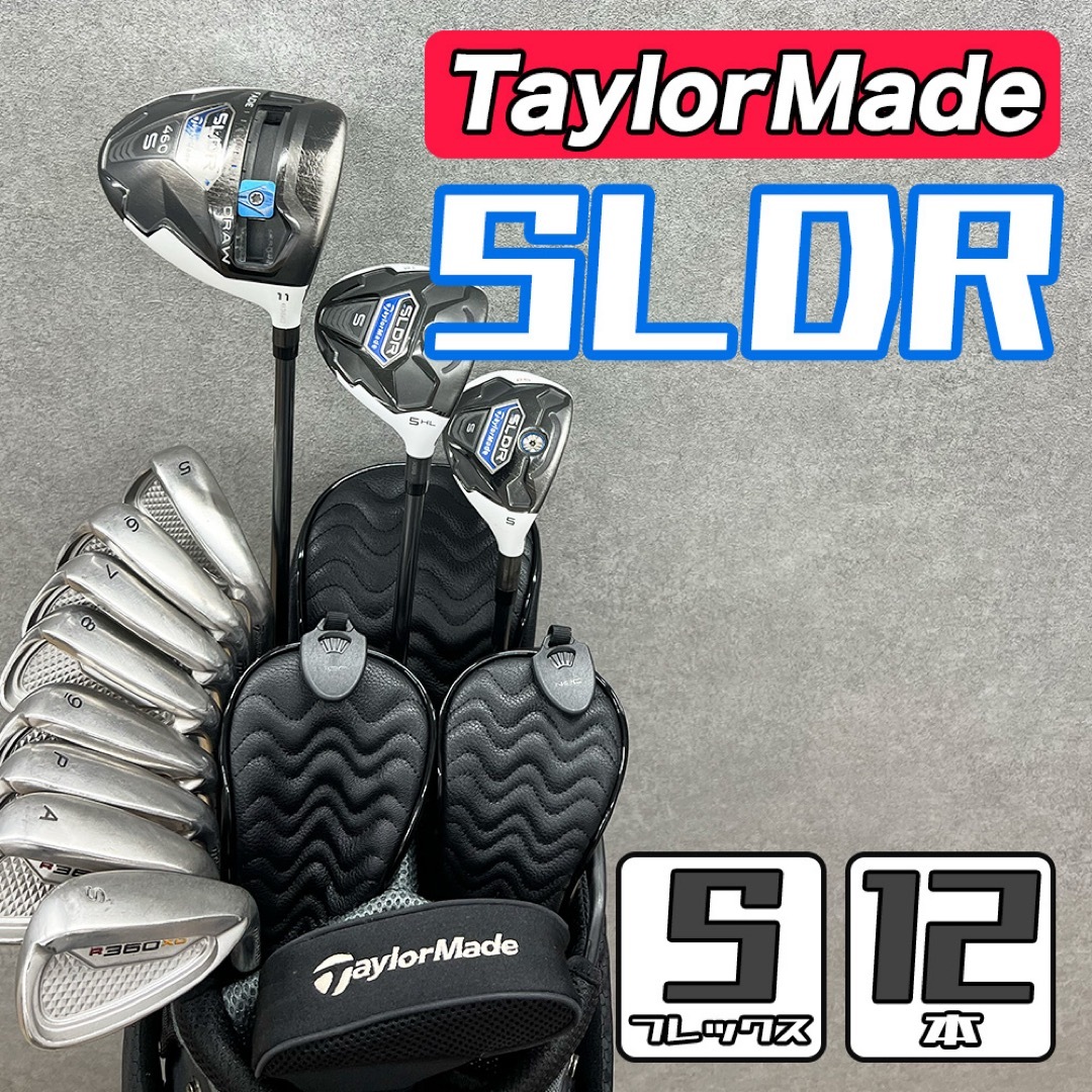 TaylorMade - テーラーメイド ゴルフクラブセット フルセット TaylorMade - テーラーメイド ゴルフクラブセット フルセット
