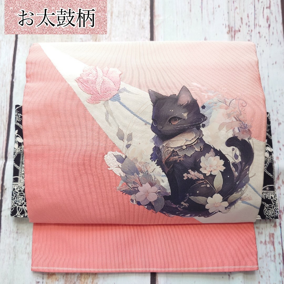 ob163 フック付き ワンタッチ二部式作り帯 一重太鼓結び 黒猫と ob163 フック付き ワンタッチ二部式作り帯 一重太鼓結び 黒猫と