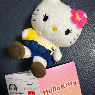 米津玄師 2025 JUNK リイシューねこちゃん BEIGE AND BLUEの通販 米津玄師 2025 JUNK リイシューねこちゃん BEIGE AND BLUEの通販