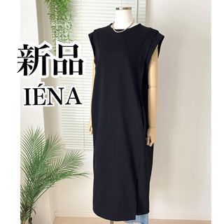 IENA(ワンピース ・ ブラック/黒色系)のフリマアイテム一覧 IENA(ワンピース ・ ブラック/黒色系)のフリマアイテム一覧