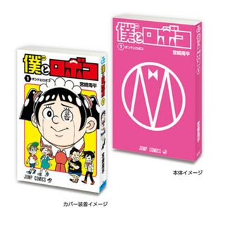 遊戯王 文庫版 コミック 全22巻完結セット (集英社文庫―コミック 遊戯王 文庫版 コミック 全22巻完結セット (集英社文庫―コミック