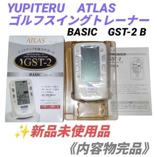 Yupiteruのフリマアイテム一覧 Yupiteruのフリマアイテム一覧