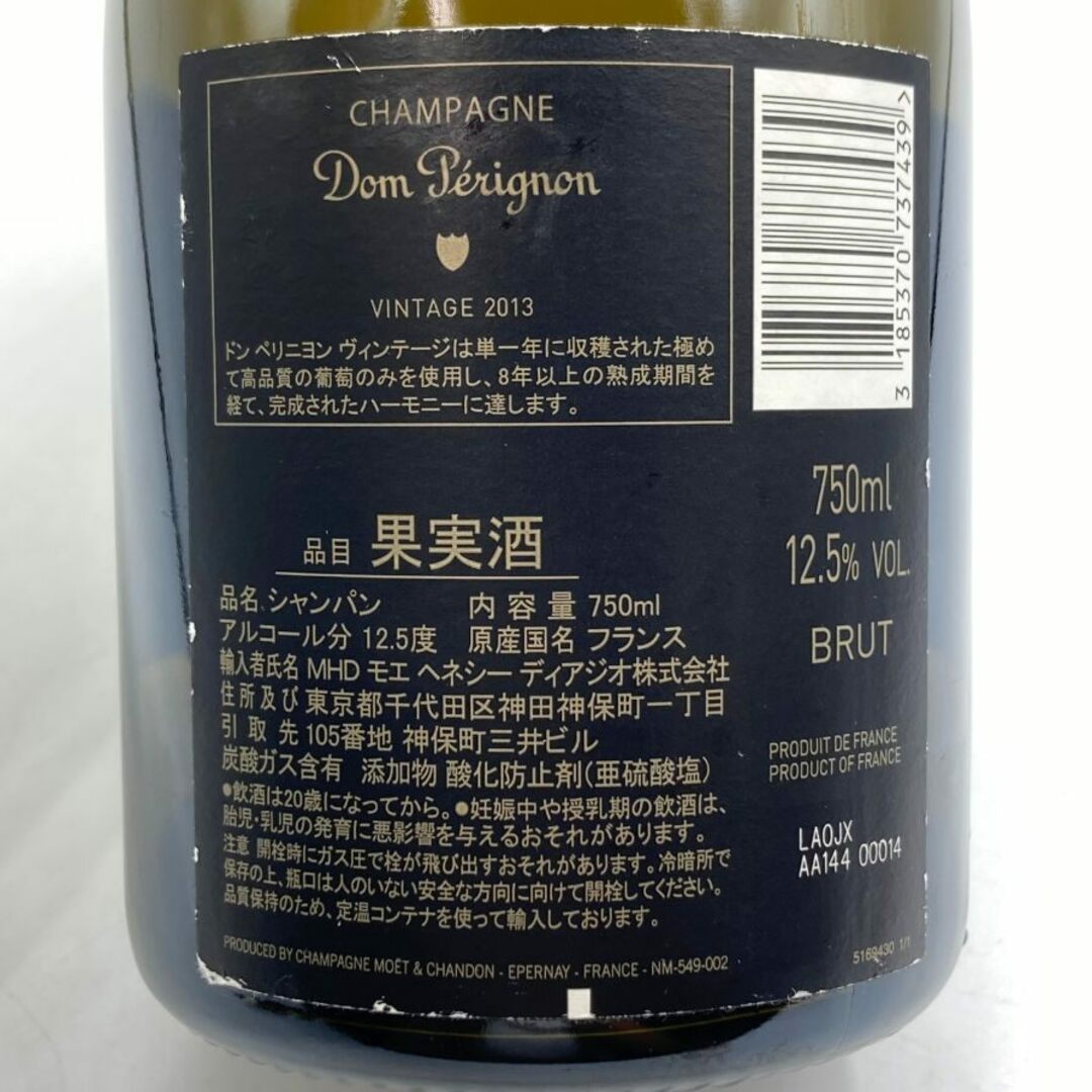 Dom Pérignon - ドンペリニヨン 白 ルミナス 750ml 12.5% 【B4 Dom Pérignon - ドンペリニヨン 白 ルミナス 750ml 12.5% 【B4