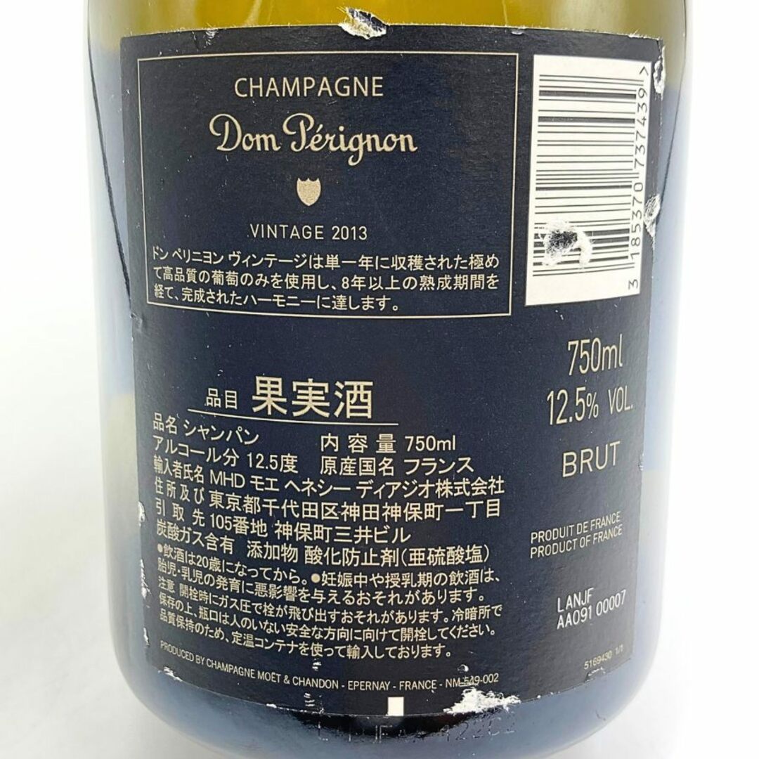 Dom Pérignon - ドンペリニヨン 白 ルミナス 750ml 12.5% 【N4 Dom Pérignon - ドンペリニヨン 白 ルミナス 750ml 12.5% 【N4