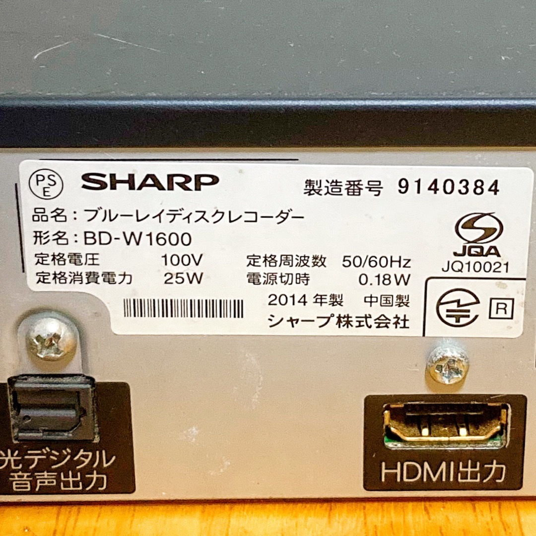 SHARP - SHARP シャープ ブルーレイレコーダー HDD 1TB 2 SHARP - SHARP シャープ ブルーレイレコーダー HDD 1TB 2