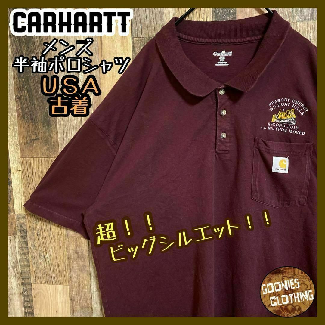carhartt - カーハート ポロシャツ 半袖 Tシャツ ボルドー ロゴ carhartt - カーハート ポロシャツ 半袖 Tシャツ ボルドー ロゴ