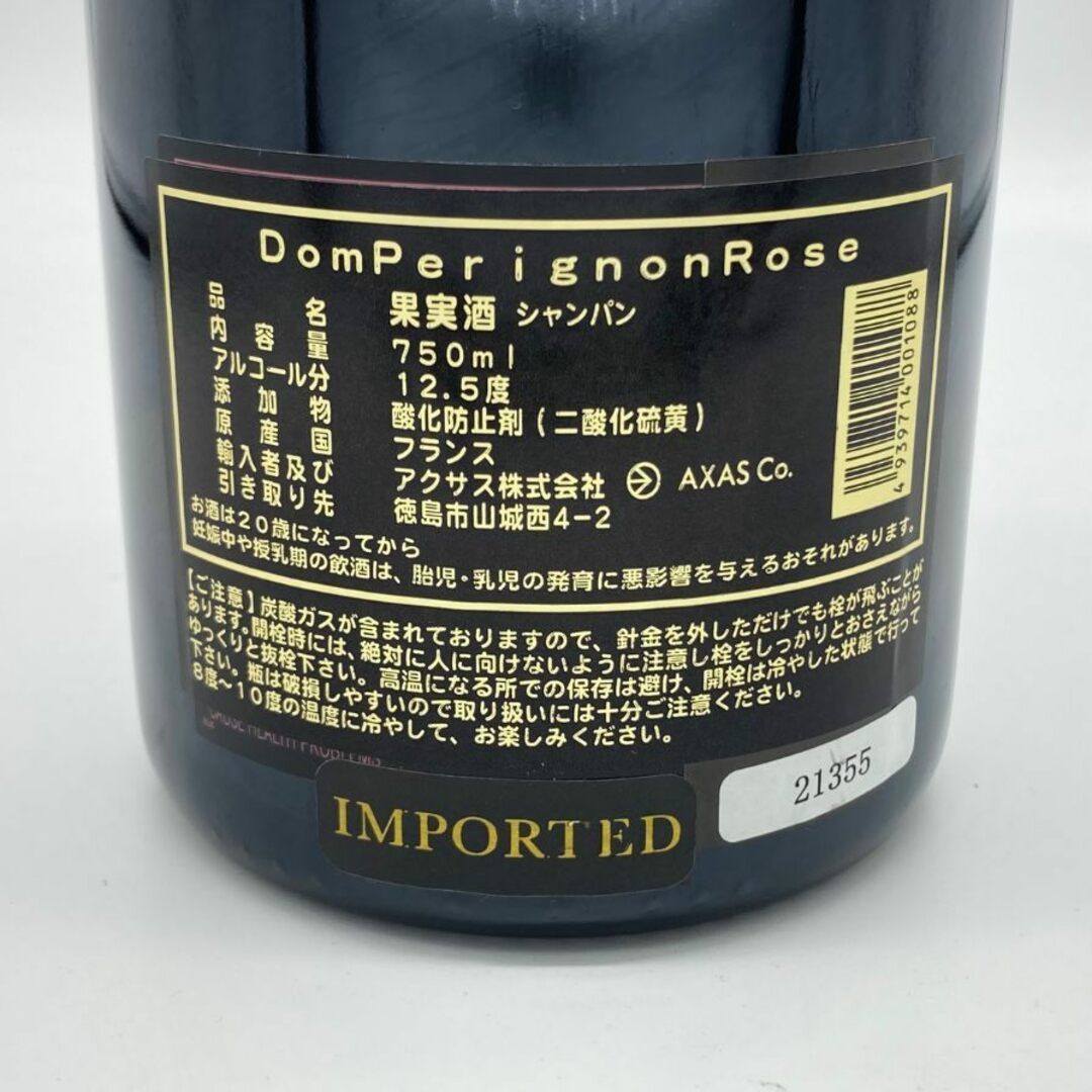 Dom Pérignon - ドンペリニヨン ロゼ 2006 750ml 12.5% 【O4】の Dom Pérignon - ドンペリニヨン ロゼ 2006 750ml 12.5% 【O4】の