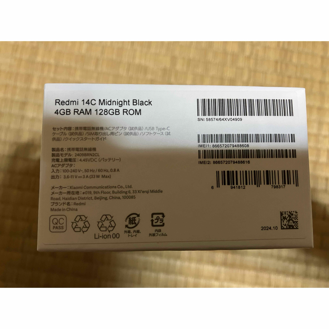 Xiaomi - Redmi REDMI 14C 128GB ミッドナイトブラックの通販 by Xiaomi - Redmi REDMI 14C 128GB ミッドナイトブラックの通販 by