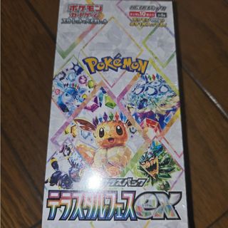 ポケモン - ピカチュウ AR SV2a ポケモンカード151 173/165の ポケモン - ピカチュウ AR SV2a ポケモンカード151 173/165の