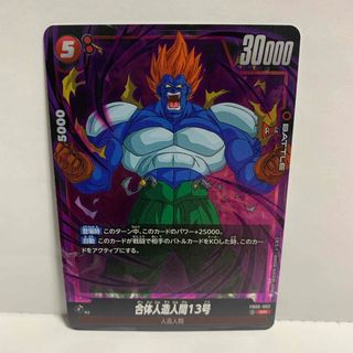ドラゴンボールの新品フリマアイテム一覧 ドラゴンボールの新品フリマアイテム一覧