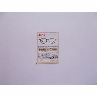 JAFクーポン　jins　会計１０％割引券１枚　ジンズ(その他)