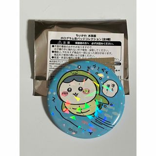 コミケ C101限定 KADOKAWA ラブライブ! 虹ヶ咲学園 缶バッジの コミケ C101限定 KADOKAWA ラブライブ! 虹ヶ咲学園 缶バッジの