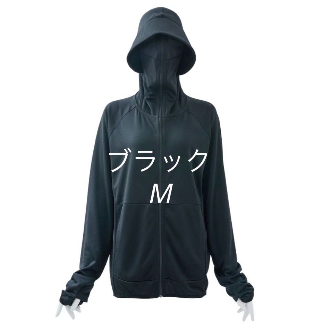 WORKMAN - 【新品】UVカットサンシェードパーカーEX M ブラック WORKMAN - 【新品】UVカットサンシェードパーカーEX M ブラック