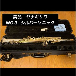 Kaerntner ケルントナー/アルトサックス/KAL62/Aランク/05【中古 Kaerntner ケルントナー/アルトサックス/KAL62/Aランク/05【中古