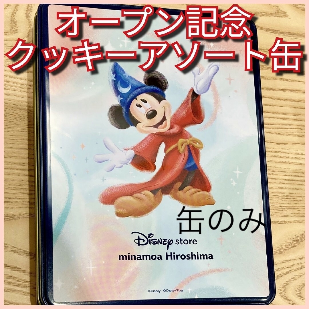 Disney(ディズニー)の匿名配送 ディズニーストア クッキー クッキー缶 お土産 ミナモア 広島 限定 エンタメ/ホビーのおもちゃ/ぬいぐるみ(キャラクターグッズ)の商品写真