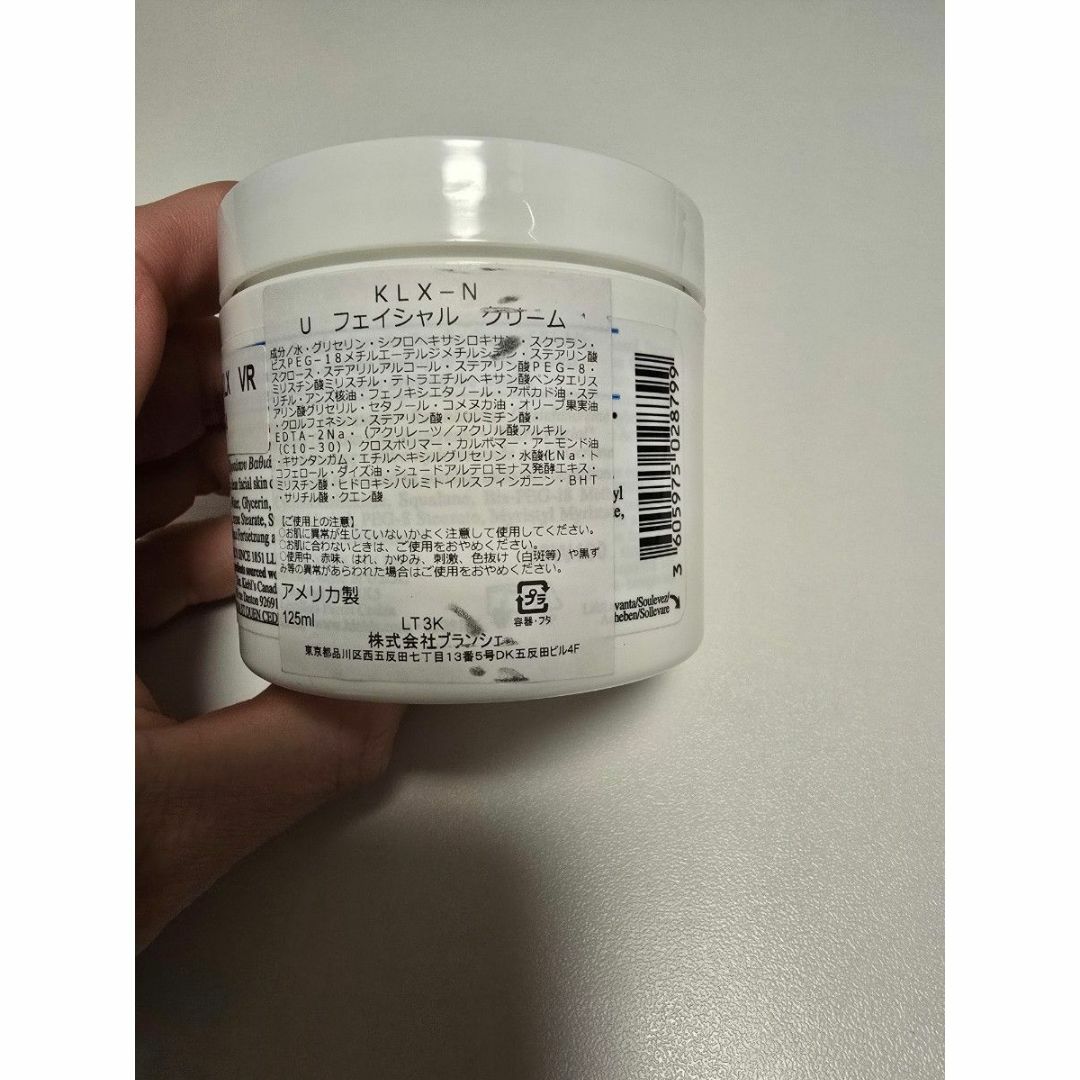 Kiehl's - 【新品未開封】 【送料無料】 キールズ クリーム UFC Kiehl's - 【新品未開封】 【送料無料】 キールズ クリーム UFC