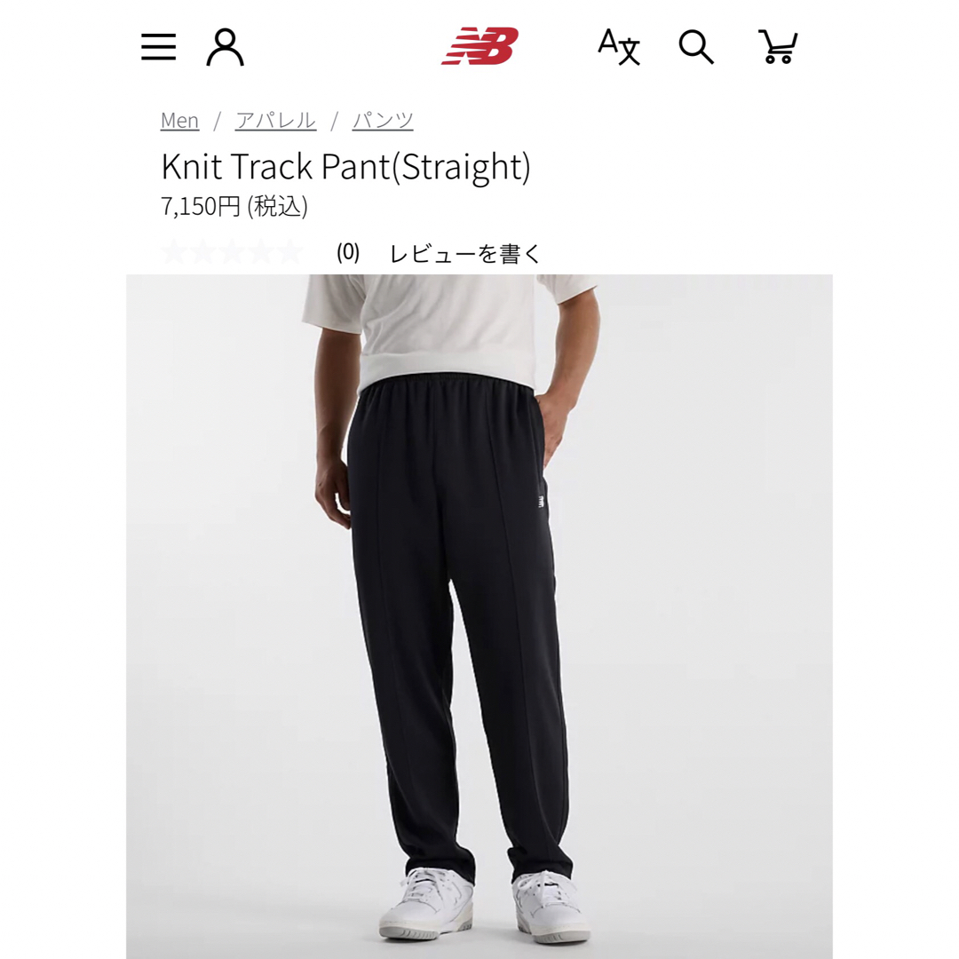 New Balance - 【新品】¥7,150 New Balance ニットトラック New Balance - 【新品】¥7,150 New Balance ニットトラック