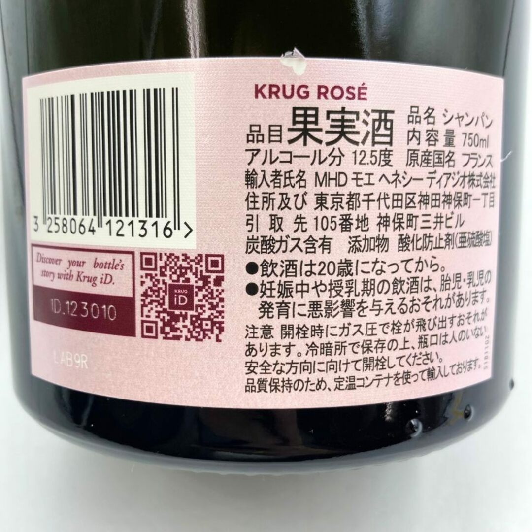 Krug - クリュッグ ロゼ 750ml 12.5% KRUG ROSE【D3】の通販 by Krug - クリュッグ ロゼ 750ml 12.5% KRUG ROSE【D3】の通販 by
