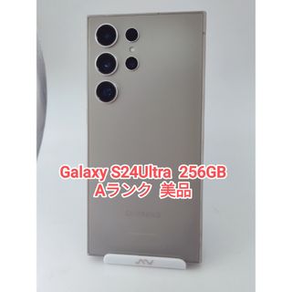 Galaxy - 【Aランク】Galaxy S24Ultra チタニウムグレー 256GB Galaxy - 【Aランク】Galaxy S24Ultra チタニウムグレー 256GB