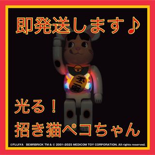 MEDICOM TOY - 【激レア】ベアブリック 蜷川実花 桜 1000%の MEDICOM TOY - 【激レア】ベアブリック 蜷川実花 桜 1000%の