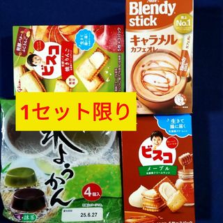 堂本製菓大師巻 巾着バックおせんべい 醤油塩 MIX発売元通販では 堂本製菓大師巻 巾着バックおせんべい 醤油塩 MIX発売元通販では